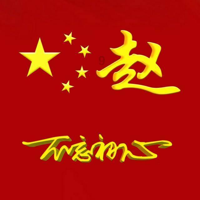 《美丽的云南》29、瑞丽风光